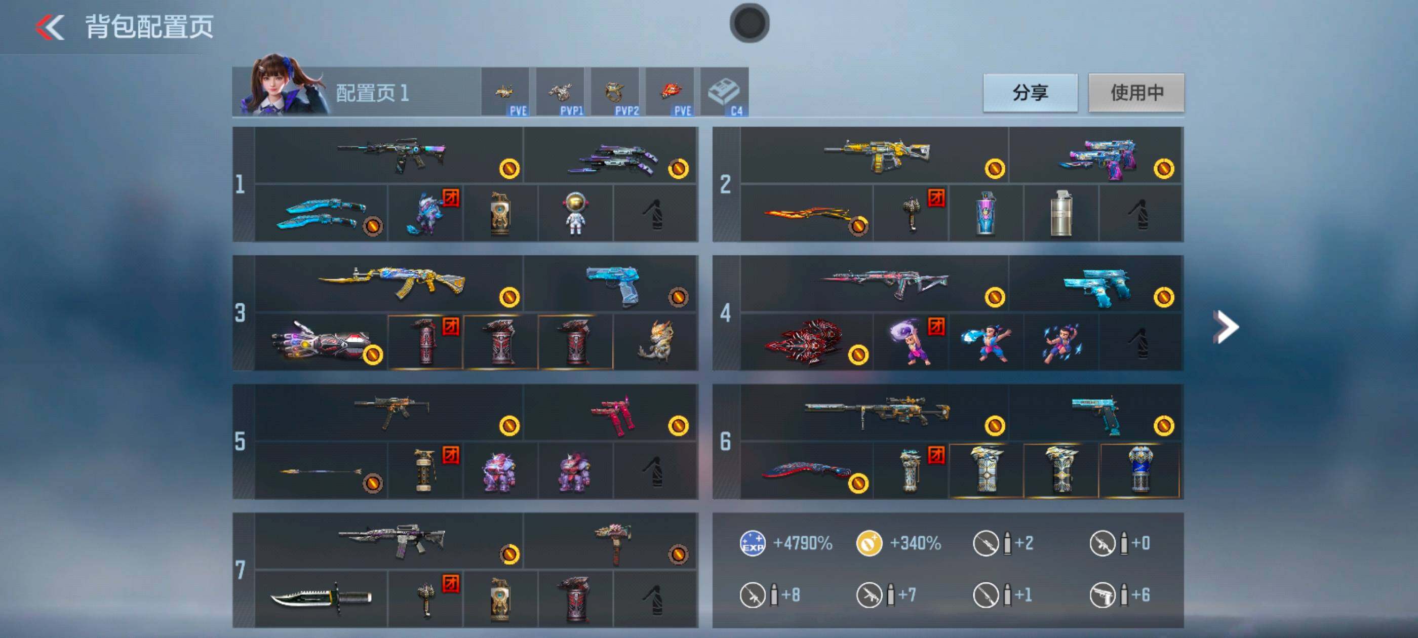 CFMXS365960枪战王者账号详情图4 CFMXS365960枪战王者账号详情图4