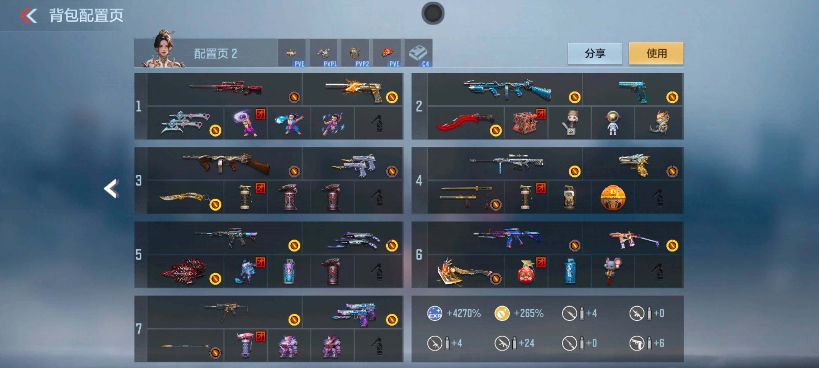 CFMXS365960枪战王者账号详情图5 CFMXS365960枪战王者账号详情图5