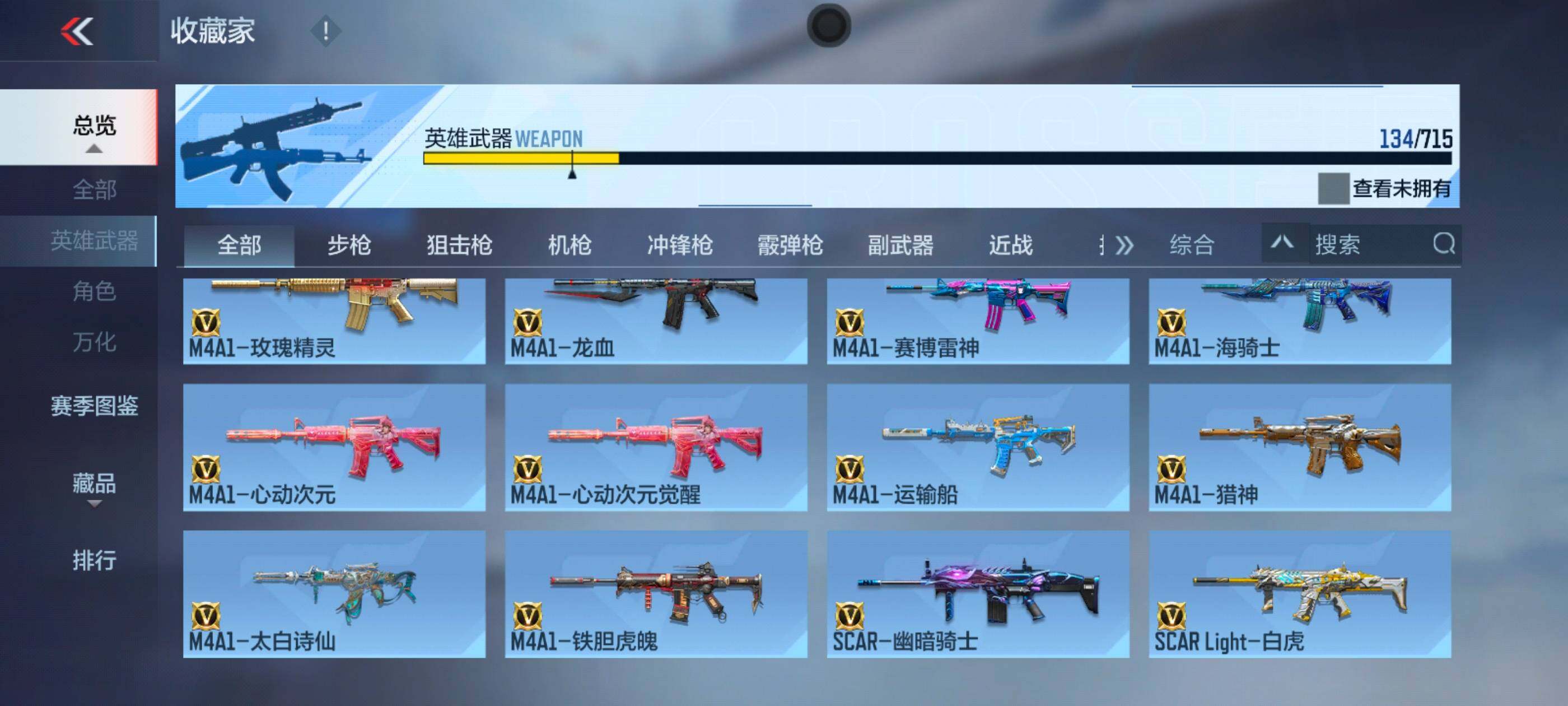 CFMXS365960枪战王者账号详情图8 CFMXS365960枪战王者账号详情图8