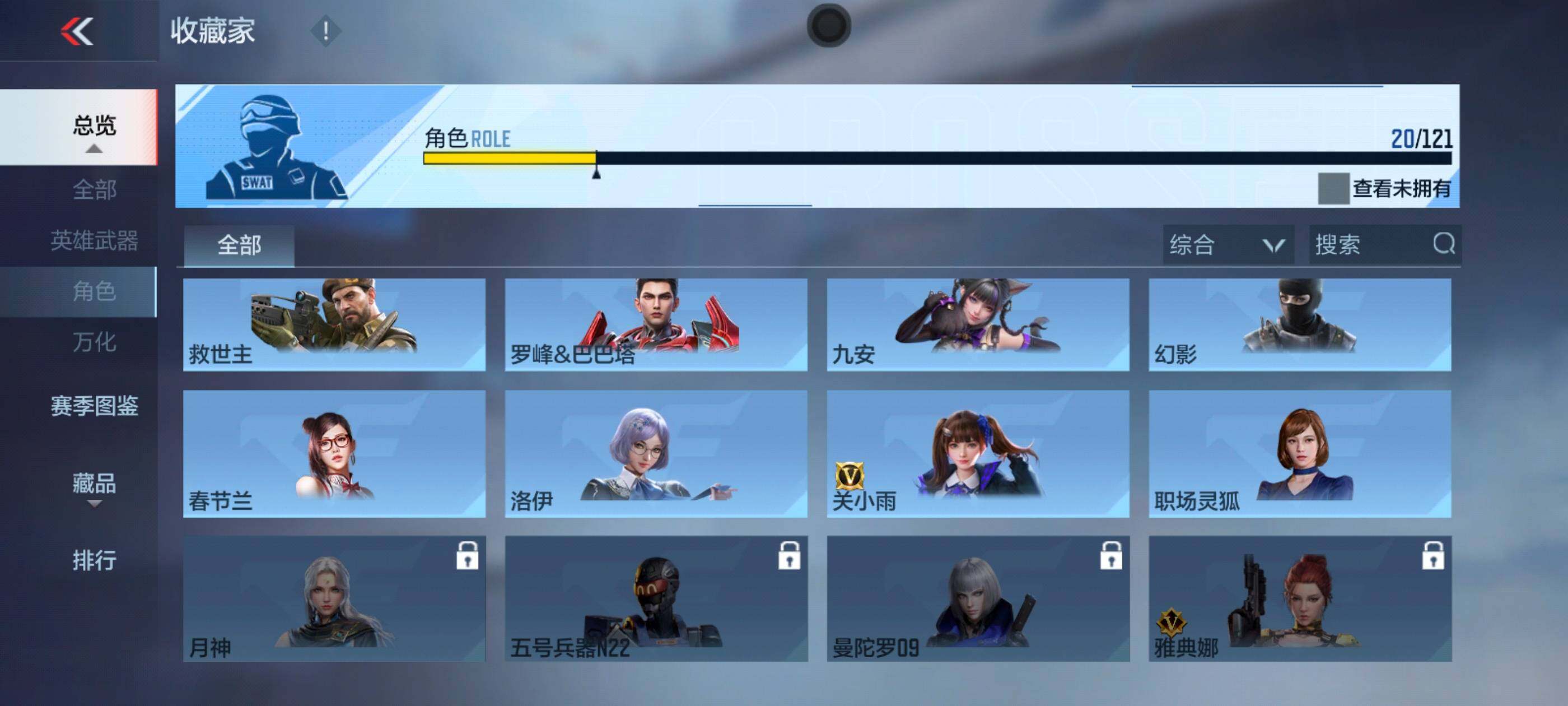 CFMXS365960枪战王者账号详情图20 CFMXS365960枪战王者账号详情图20