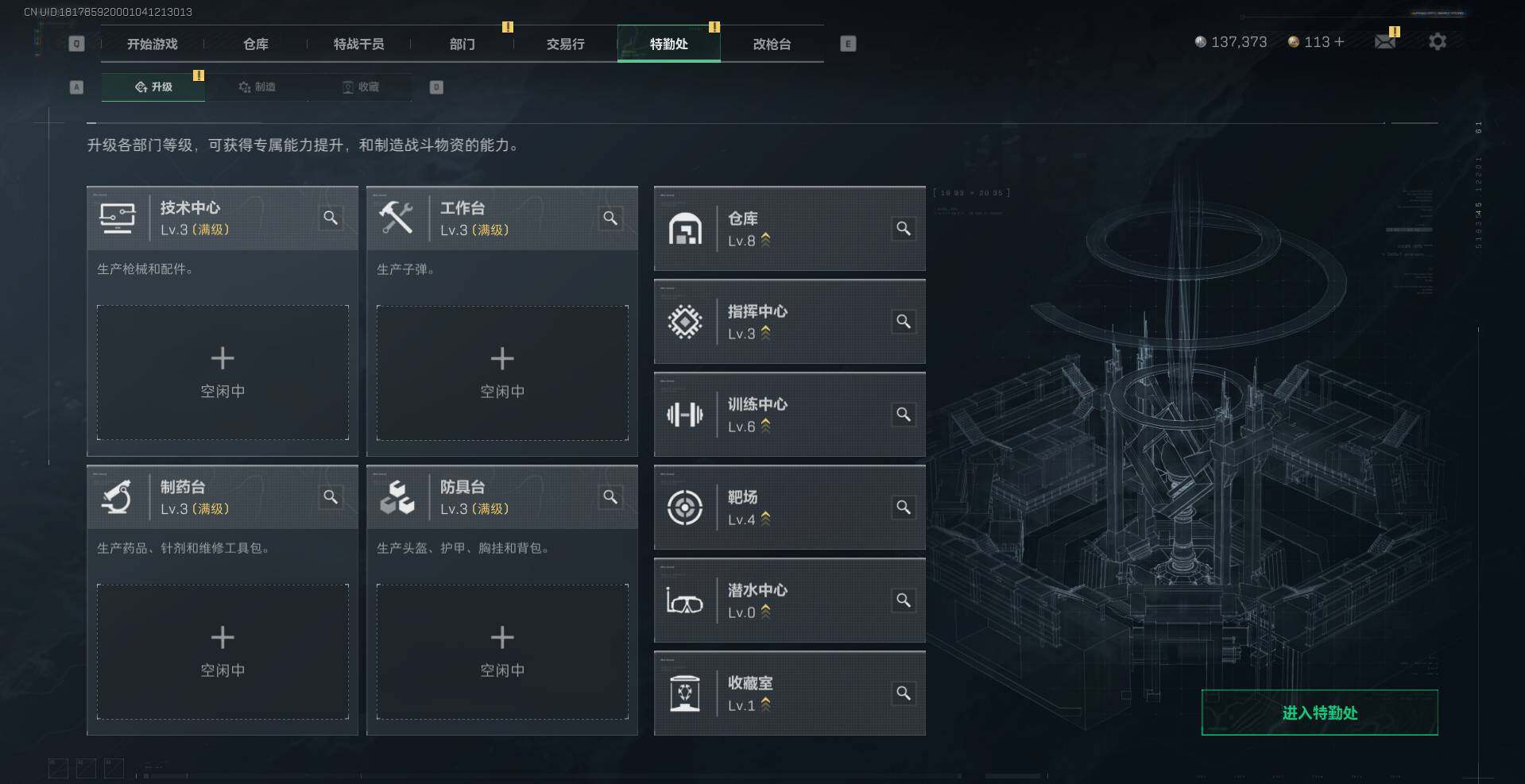 SJZCMW351996三角洲行动账号详情图13 SJZCMW351996三角洲行动账号详情图13