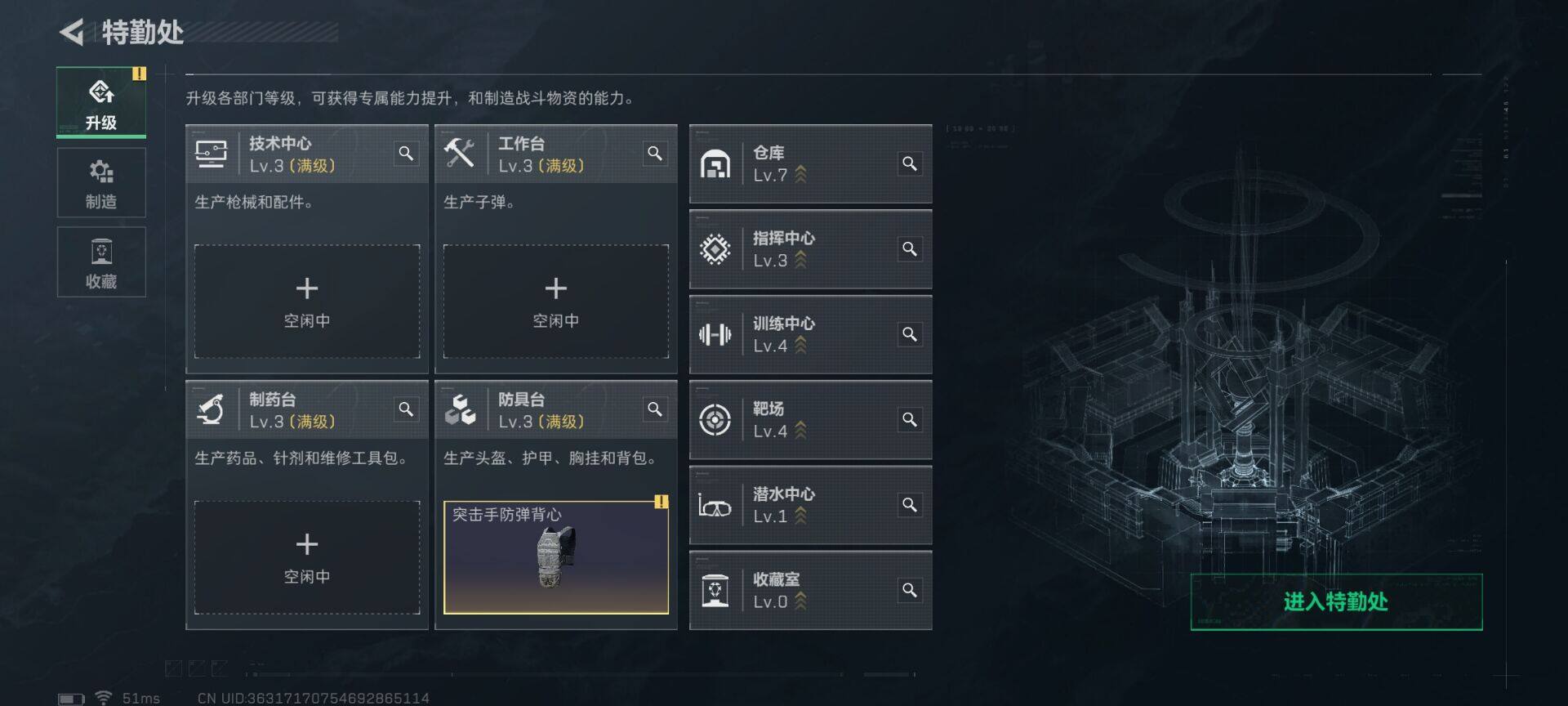 SJZEY361127三角洲行动账号详情图14