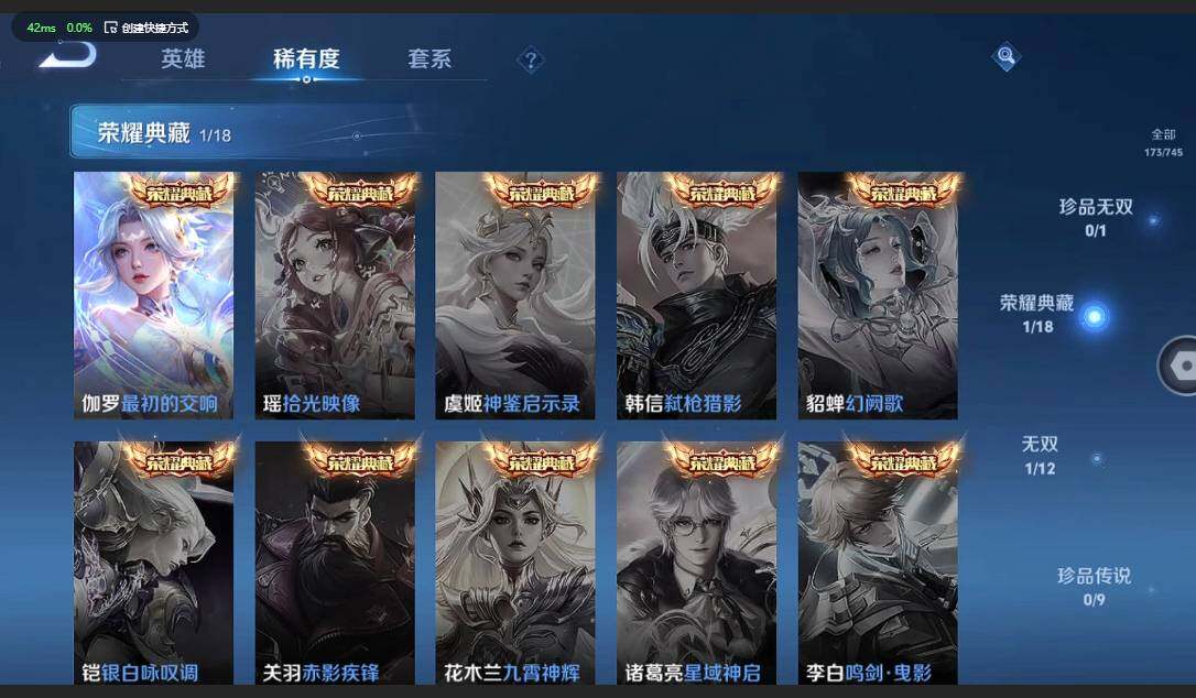 WZQM3332853王者荣耀账号详情图9