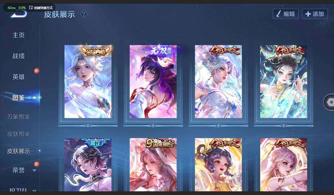 WZQM3332853王者荣耀账号详情图6