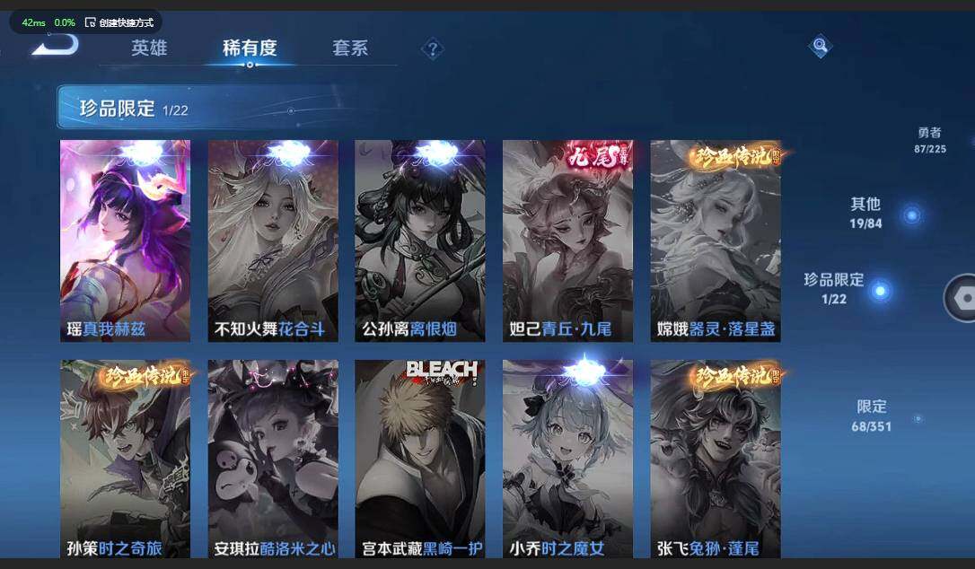 WZQM3332853王者荣耀账号详情图10