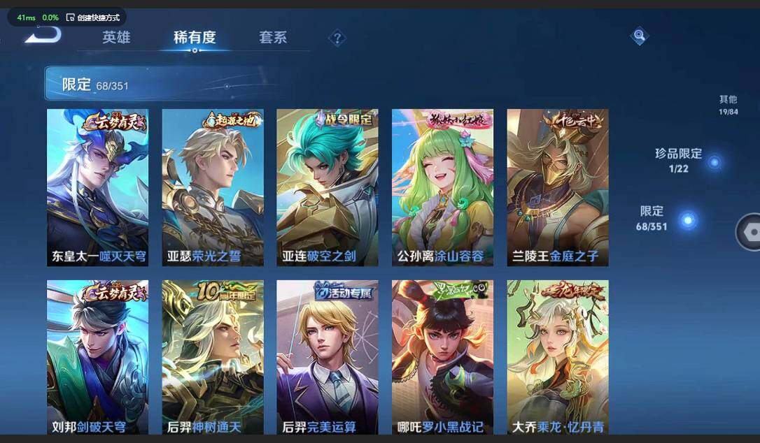 WZQM3332853王者荣耀账号详情图12