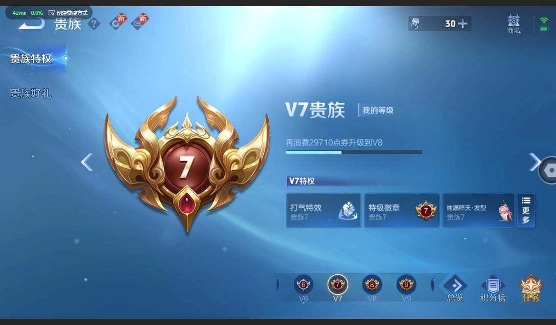 WZQM3332853王者荣耀账号详情图19