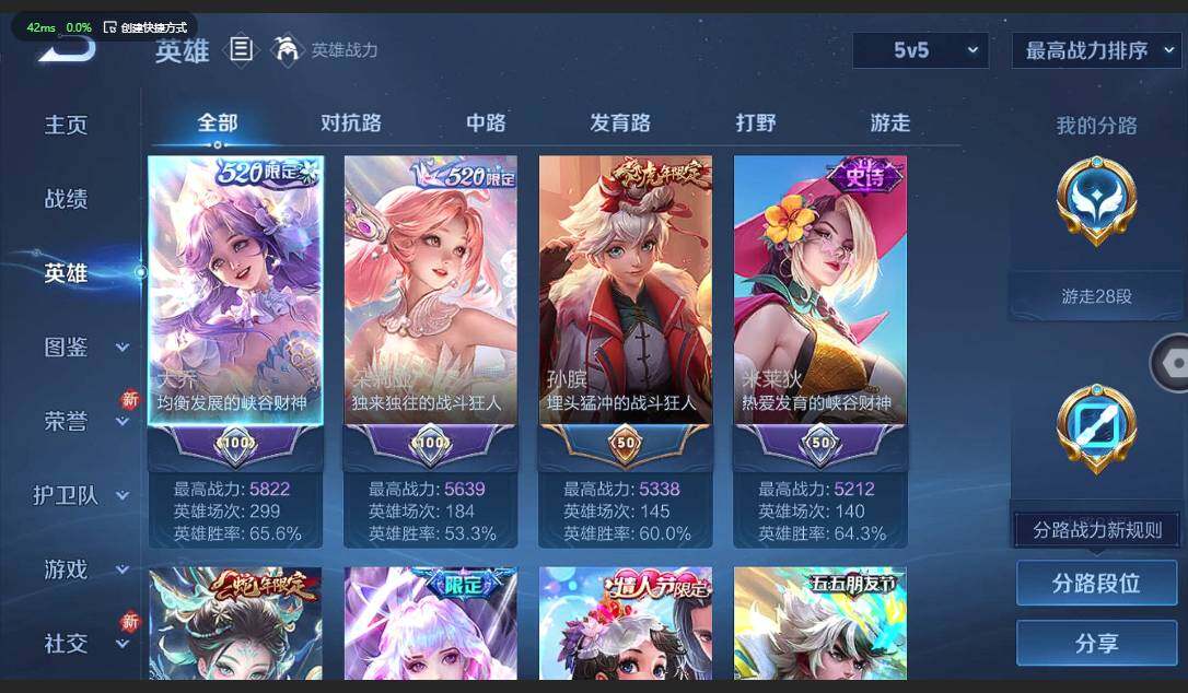 WZQM3332853王者荣耀账号详情图7