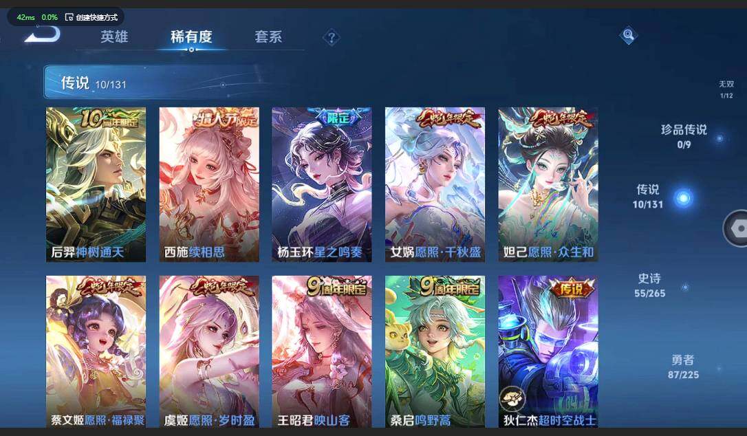 WZQM3332853王者荣耀账号详情图8