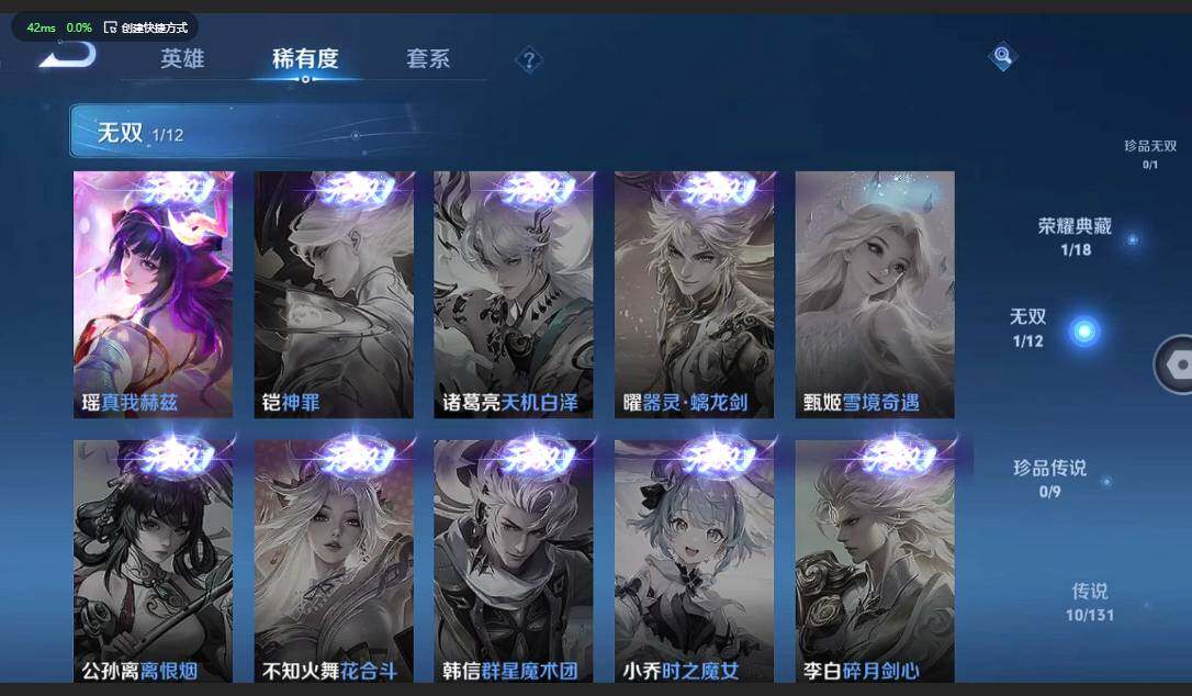 WZQM3332853王者荣耀账号详情图11