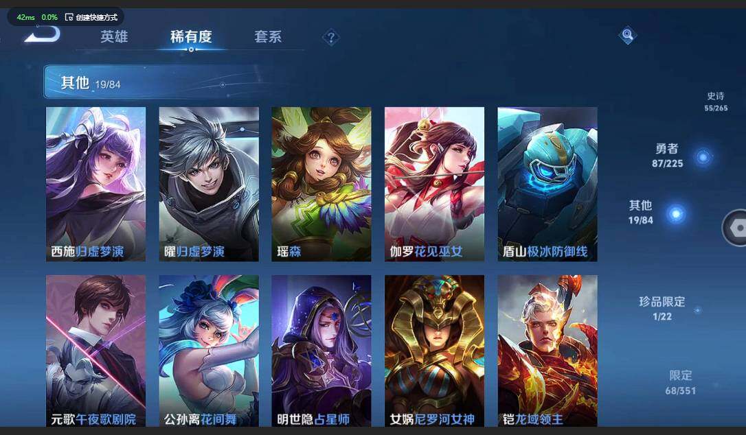 WZQM3332853王者荣耀账号详情图14