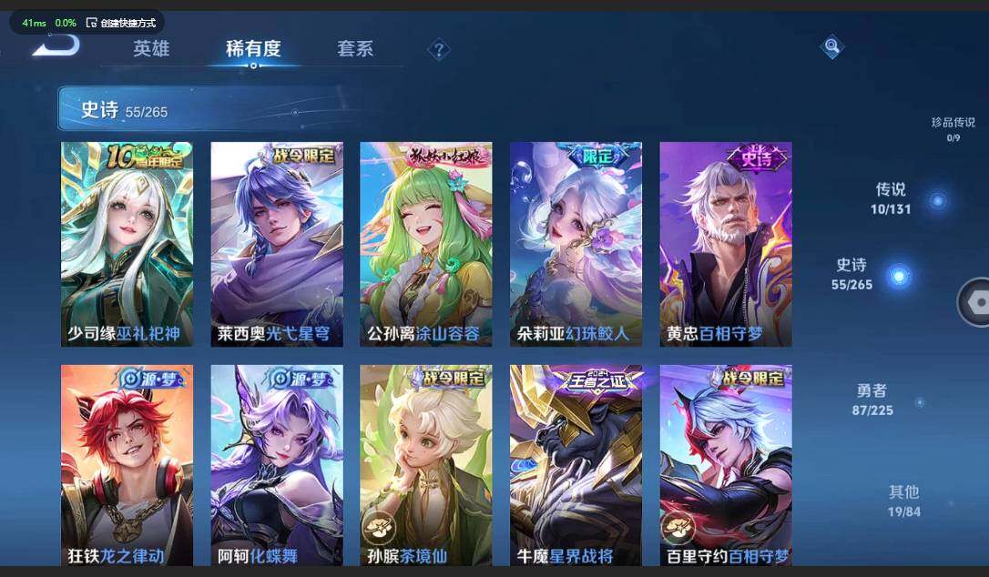 WZQM3332853王者荣耀账号详情图15