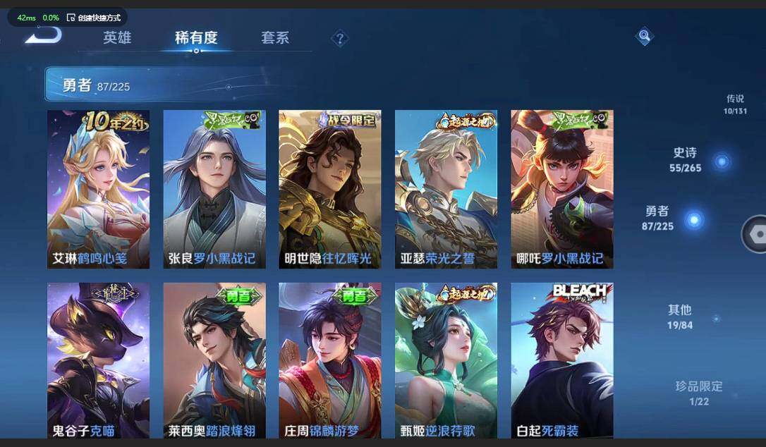 WZQM3332853王者荣耀账号详情图16