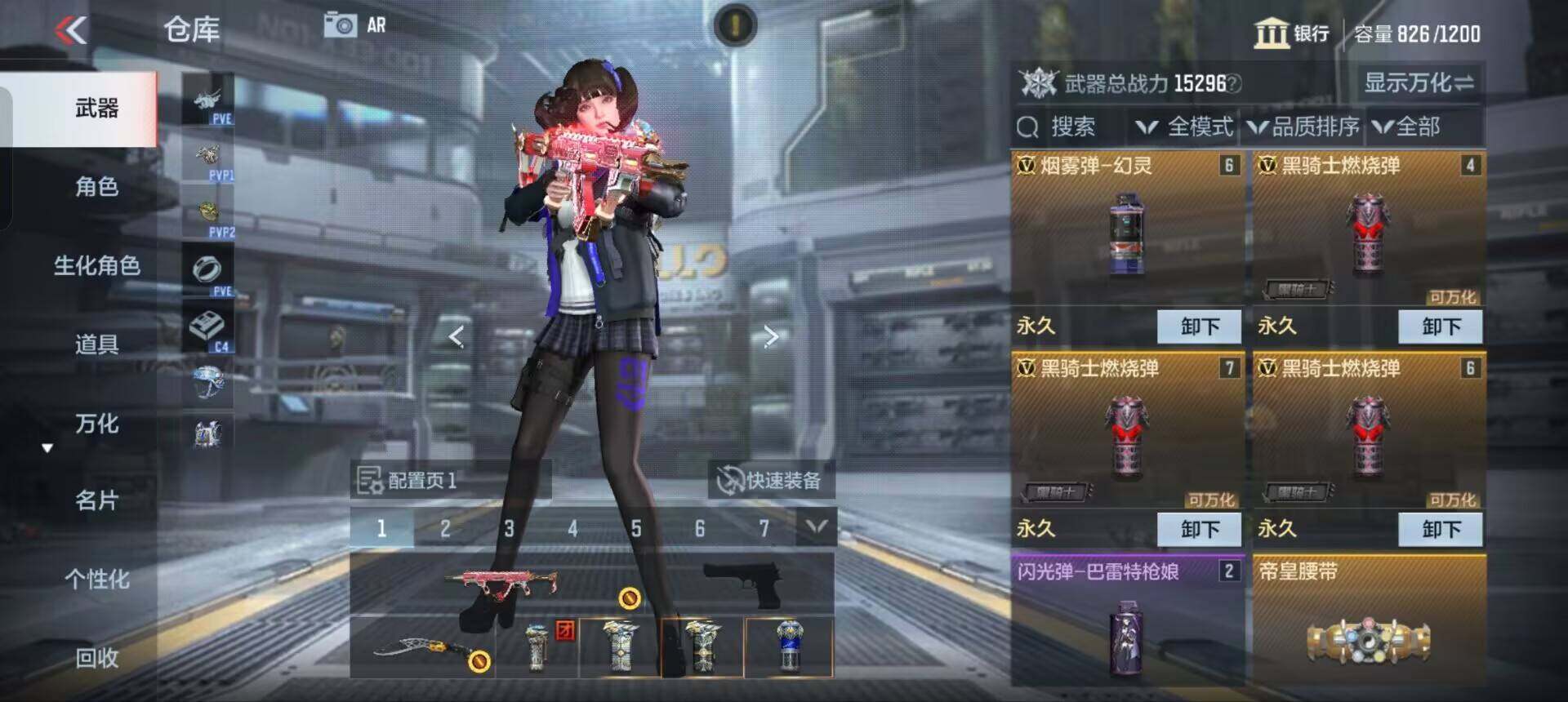 CFMEY358232枪战王者账号详情图5 CFMEY358232枪战王者账号详情图5