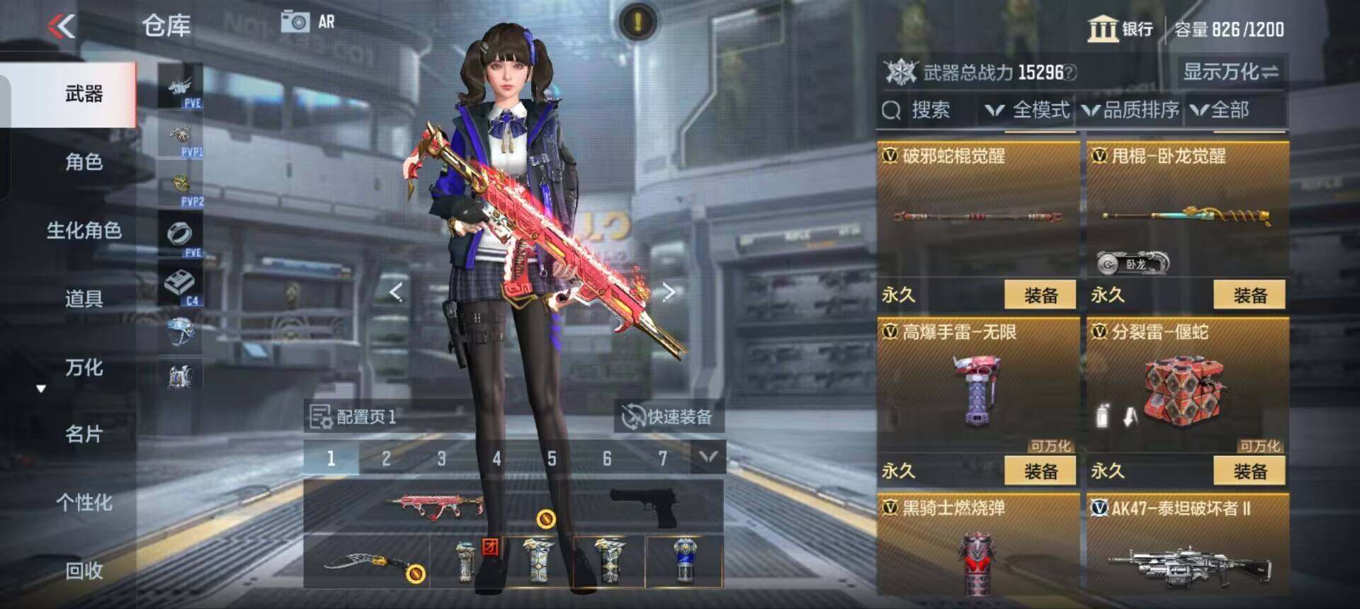 CFMEY358232枪战王者账号详情图7 CFMEY358232枪战王者账号详情图7