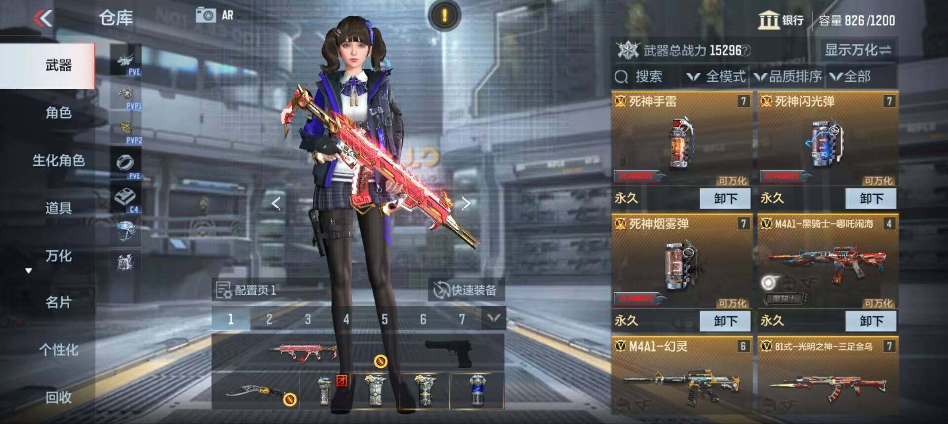 CFMEY358232枪战王者账号详情图8 CFMEY358232枪战王者账号详情图8