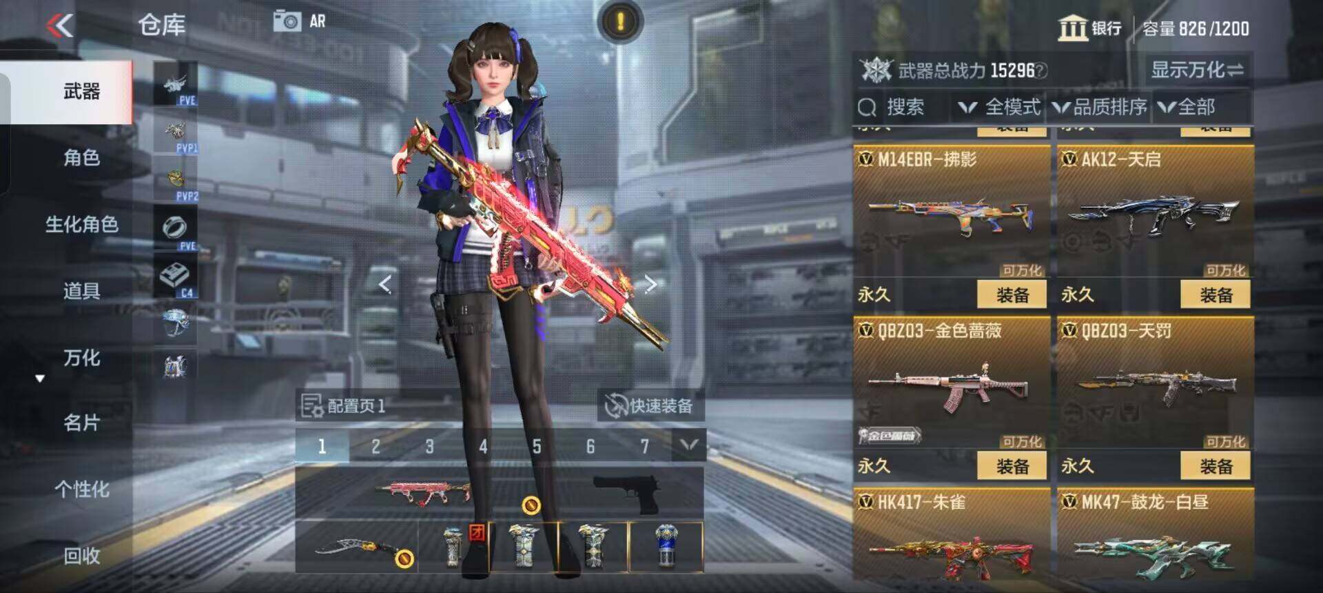 CFMEY358232枪战王者账号详情图11 CFMEY358232枪战王者账号详情图11