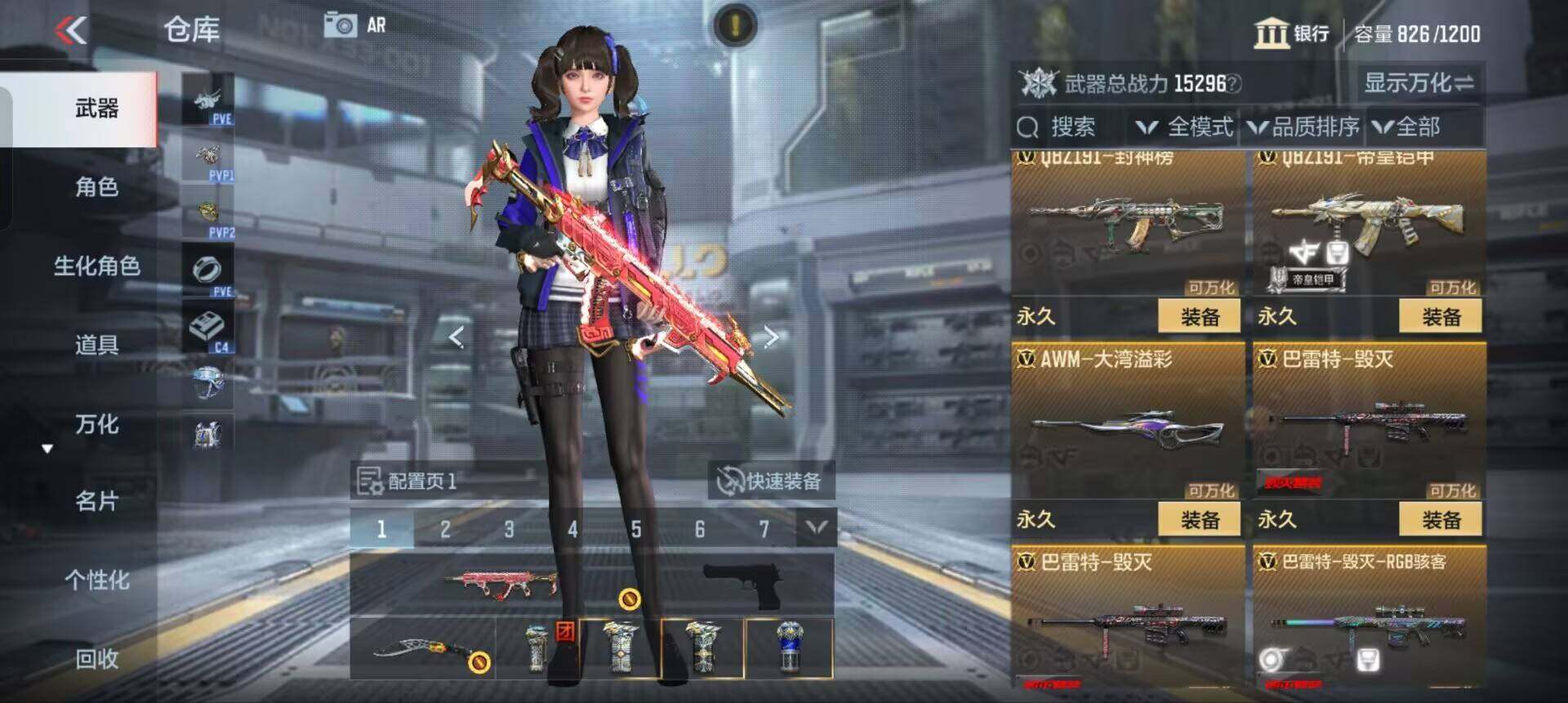 CFMEY358232枪战王者账号详情图12 CFMEY358232枪战王者账号详情图12