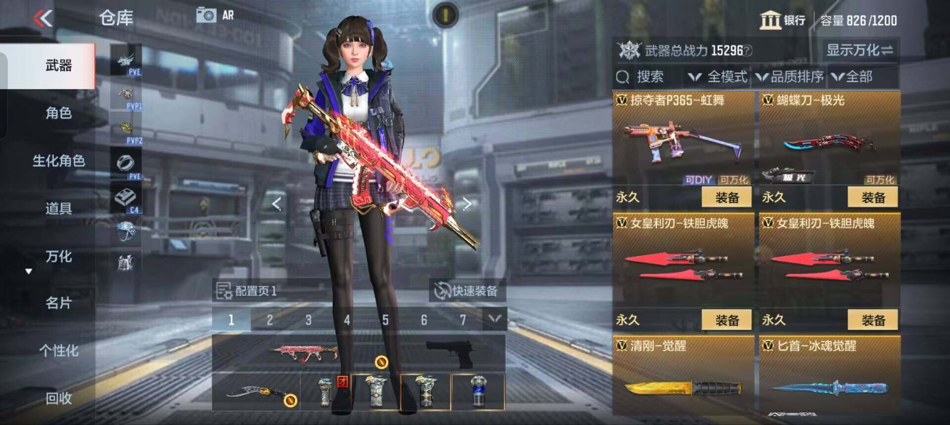 CFMEY358232枪战王者账号详情图10 CFMEY358232枪战王者账号详情图10