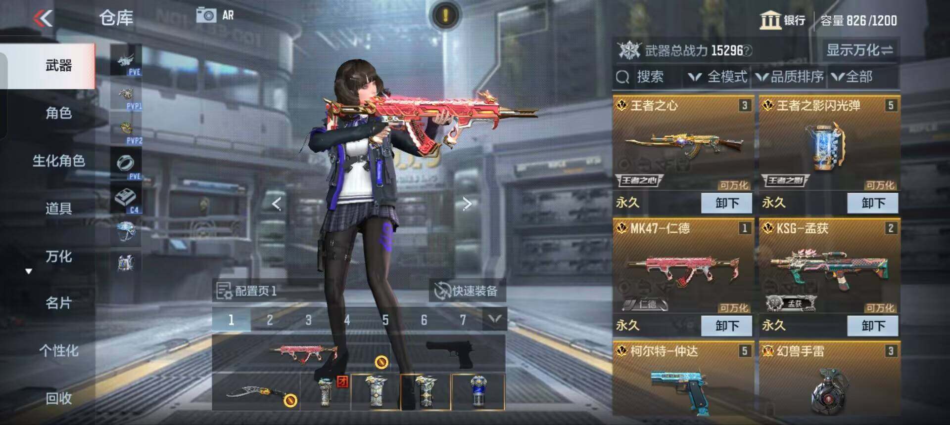 CFMEY358232枪战王者账号详情图15 CFMEY358232枪战王者账号详情图15