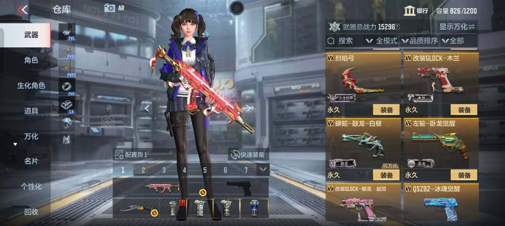 CFMEY358232枪战王者账号详情图13 CFMEY358232枪战王者账号详情图13