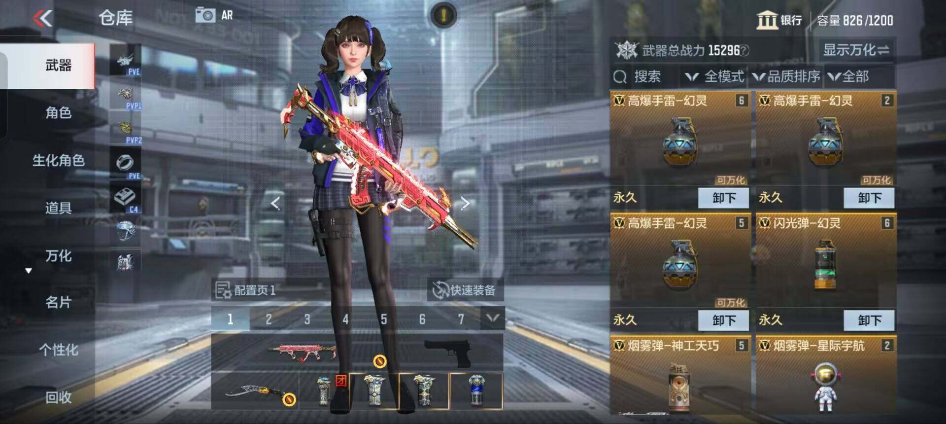 CFMEY358232枪战王者账号详情图14 CFMEY358232枪战王者账号详情图14