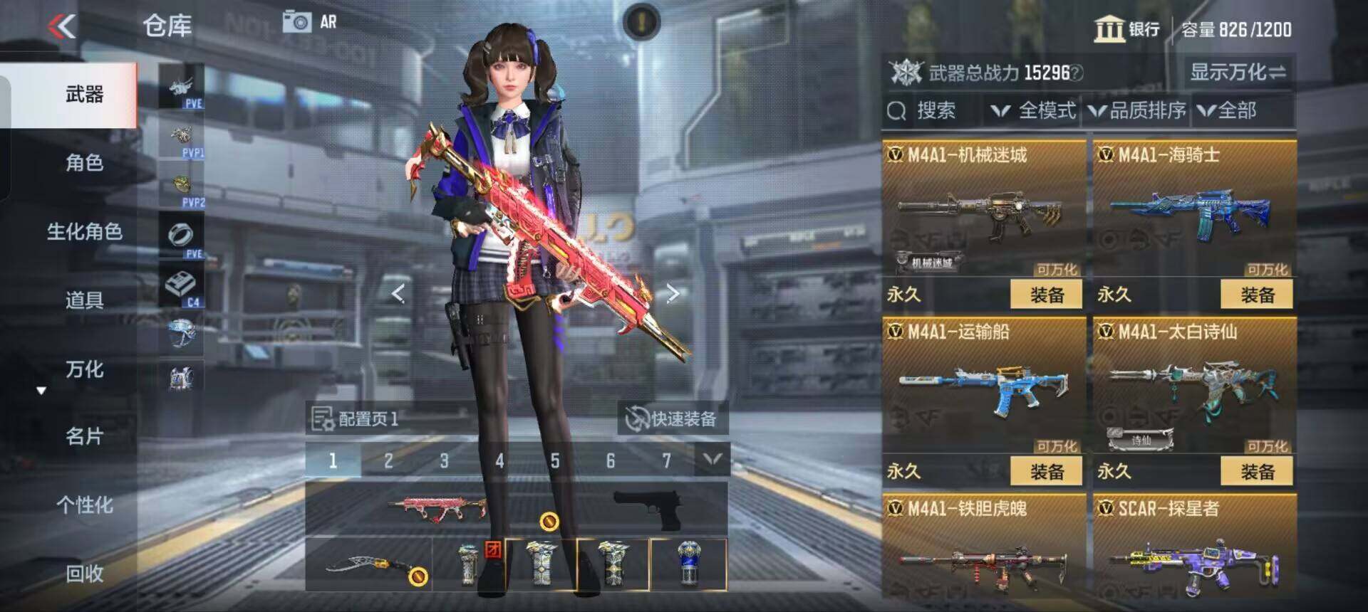 CFMEY358232枪战王者账号详情图16 CFMEY358232枪战王者账号详情图16