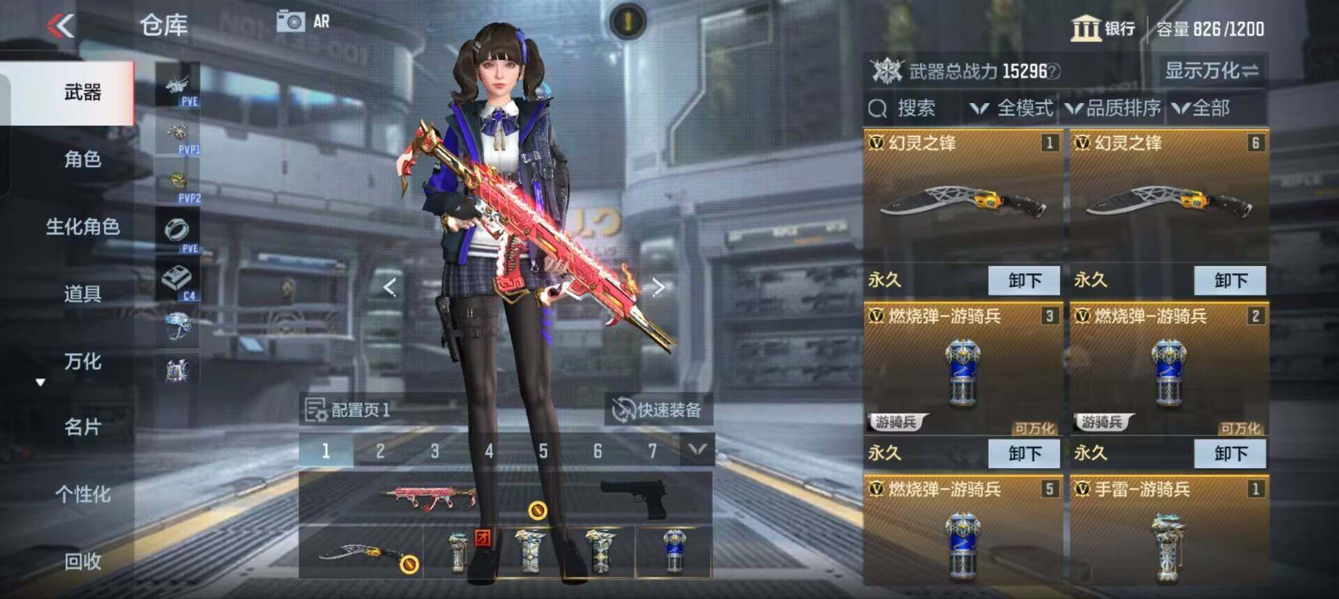 CFMEY358232枪战王者账号详情图17 CFMEY358232枪战王者账号详情图17