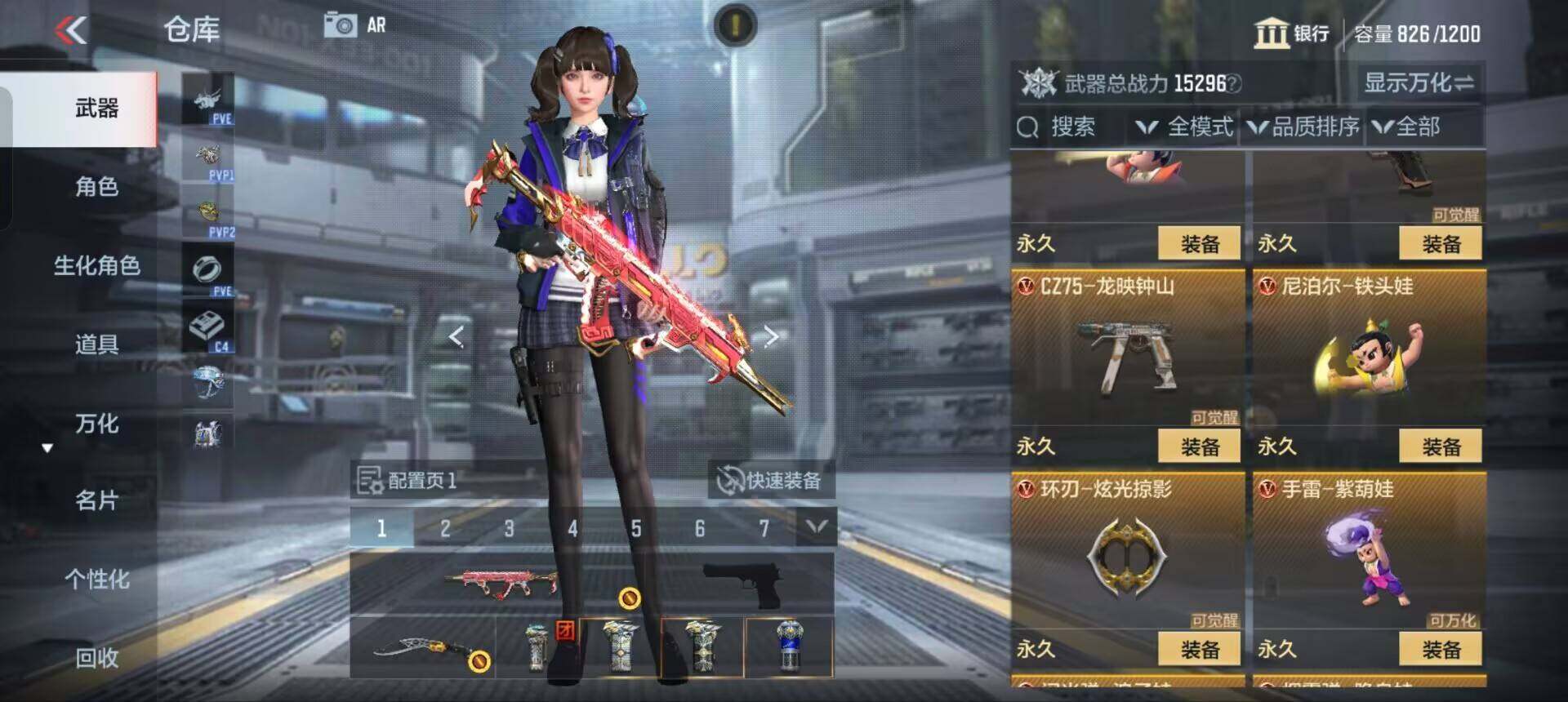 CFMEY358232枪战王者账号详情图20 CFMEY358232枪战王者账号详情图20