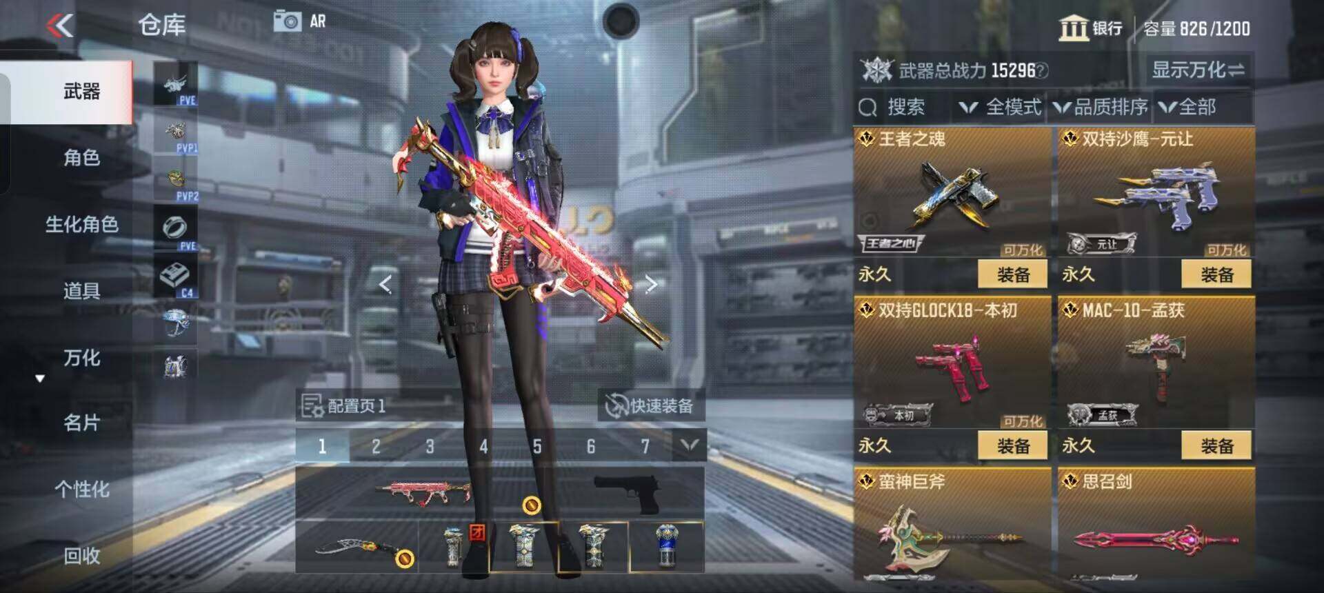 CFMEY358232枪战王者账号详情图19 CFMEY358232枪战王者账号详情图19