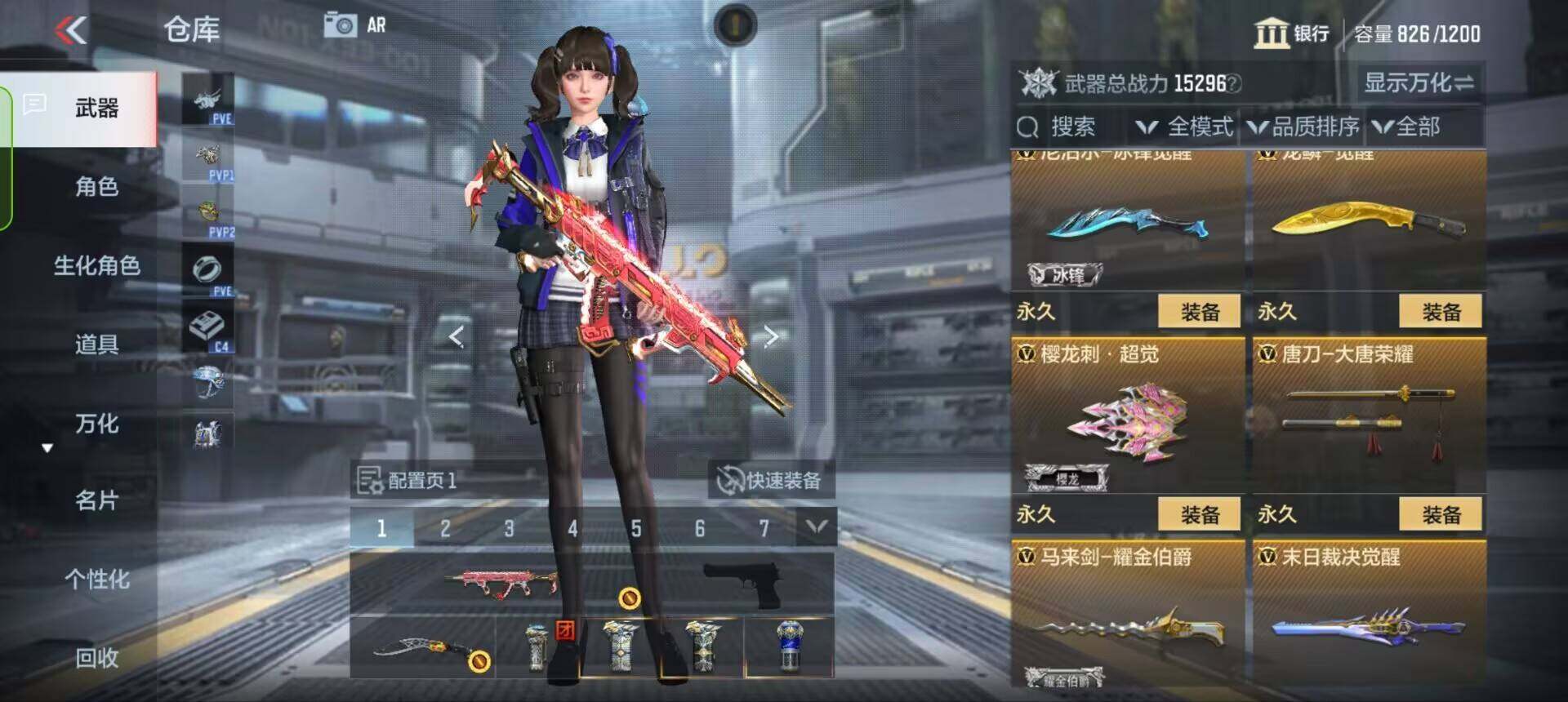 CFMEY358232枪战王者账号详情图18 CFMEY358232枪战王者账号详情图18