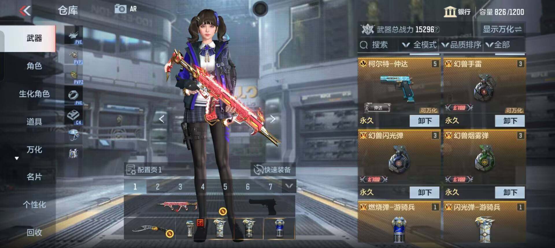 CFMEY358232枪战王者账号详情图22 CFMEY358232枪战王者账号详情图22