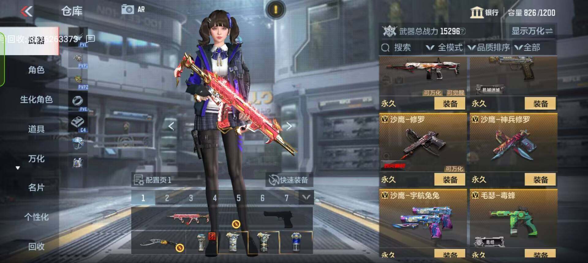 CFMEY358232枪战王者账号详情图24 CFMEY358232枪战王者账号详情图24