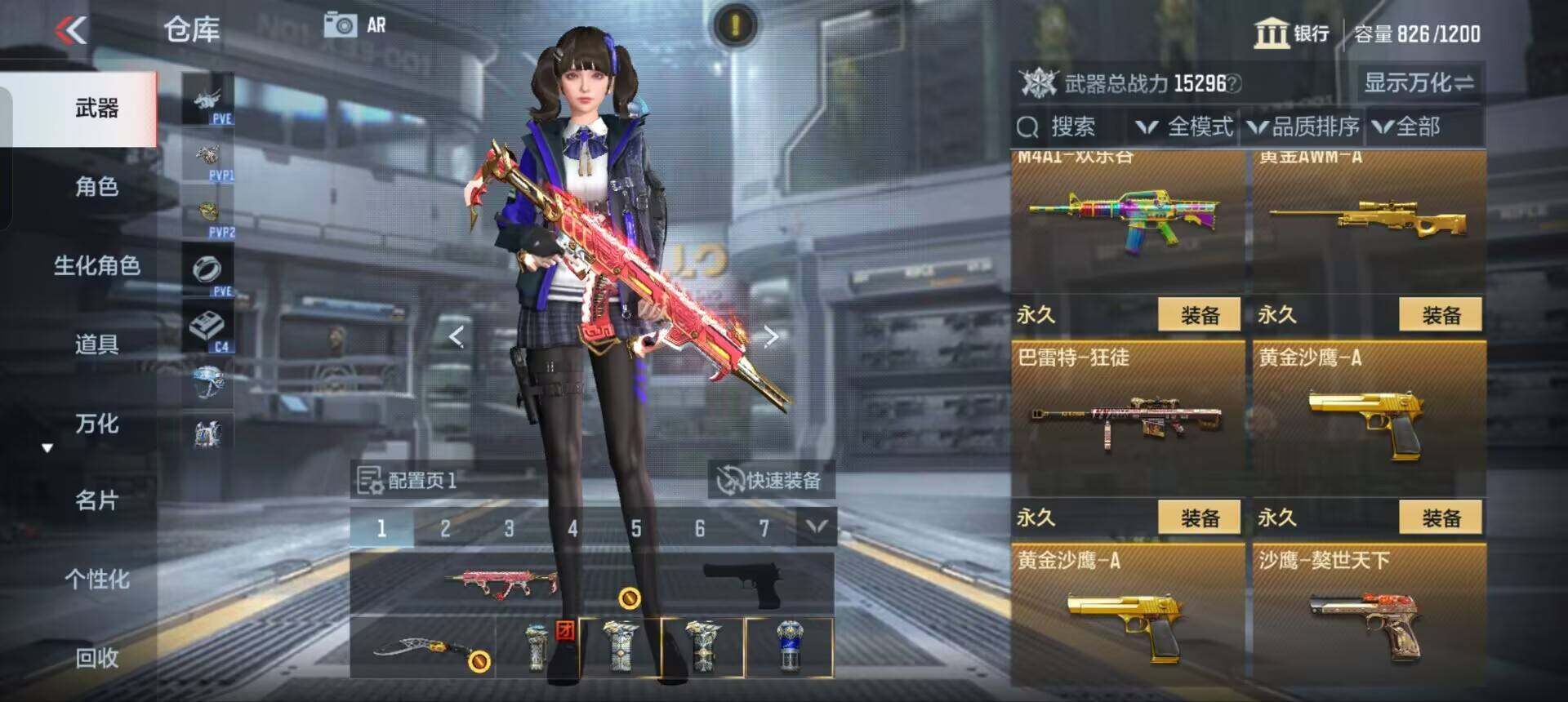 CFMEY358232枪战王者账号详情图25 CFMEY358232枪战王者账号详情图25