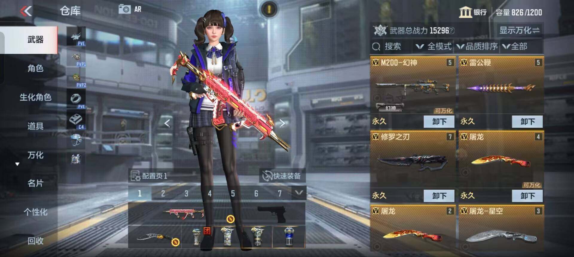 CFMEY358232枪战王者账号详情图21 CFMEY358232枪战王者账号详情图21