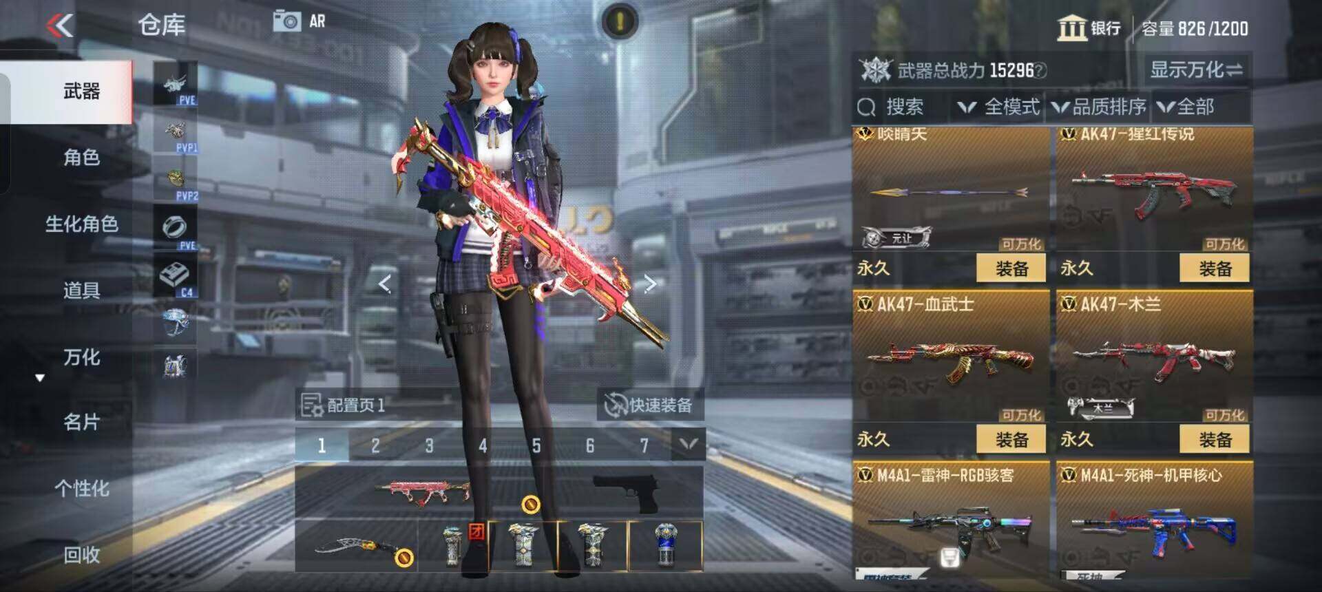 CFMEY358232枪战王者账号详情图27 CFMEY358232枪战王者账号详情图27