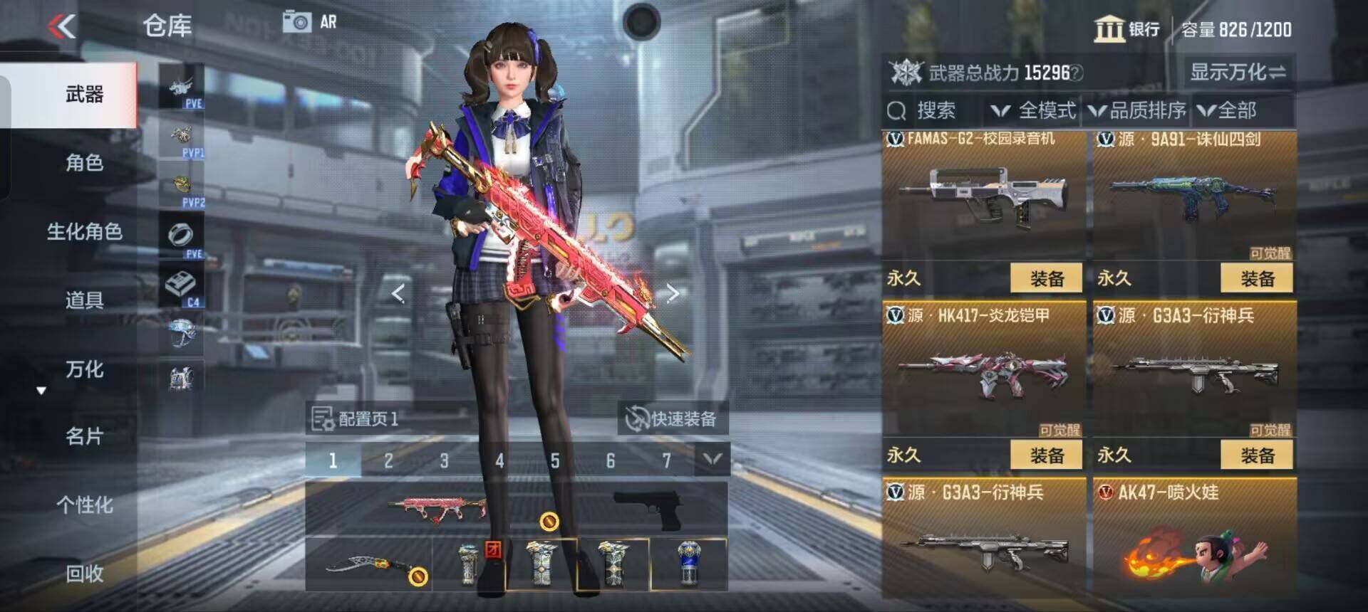 CFMEY358232枪战王者账号详情图26 CFMEY358232枪战王者账号详情图26