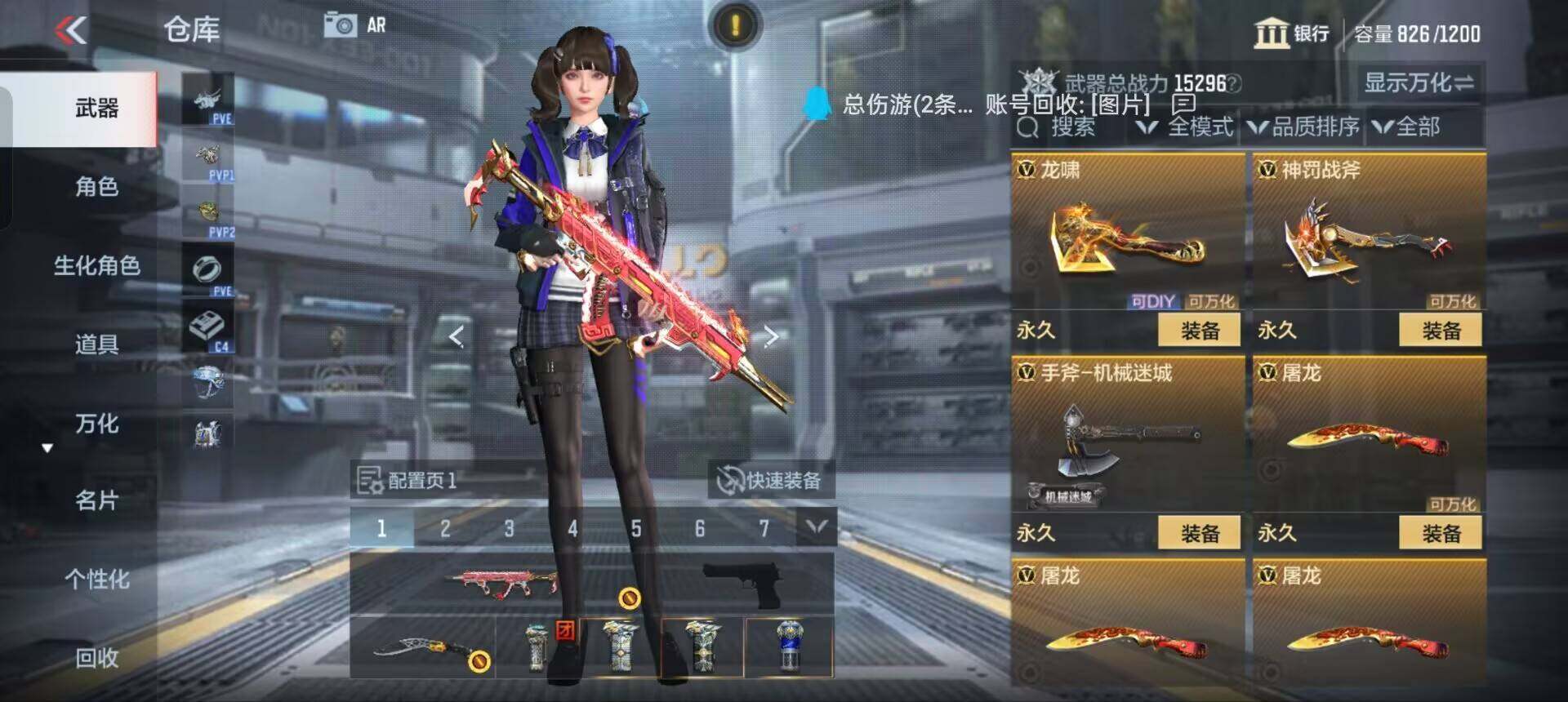 CFMEY358232枪战王者账号详情图28 CFMEY358232枪战王者账号详情图28