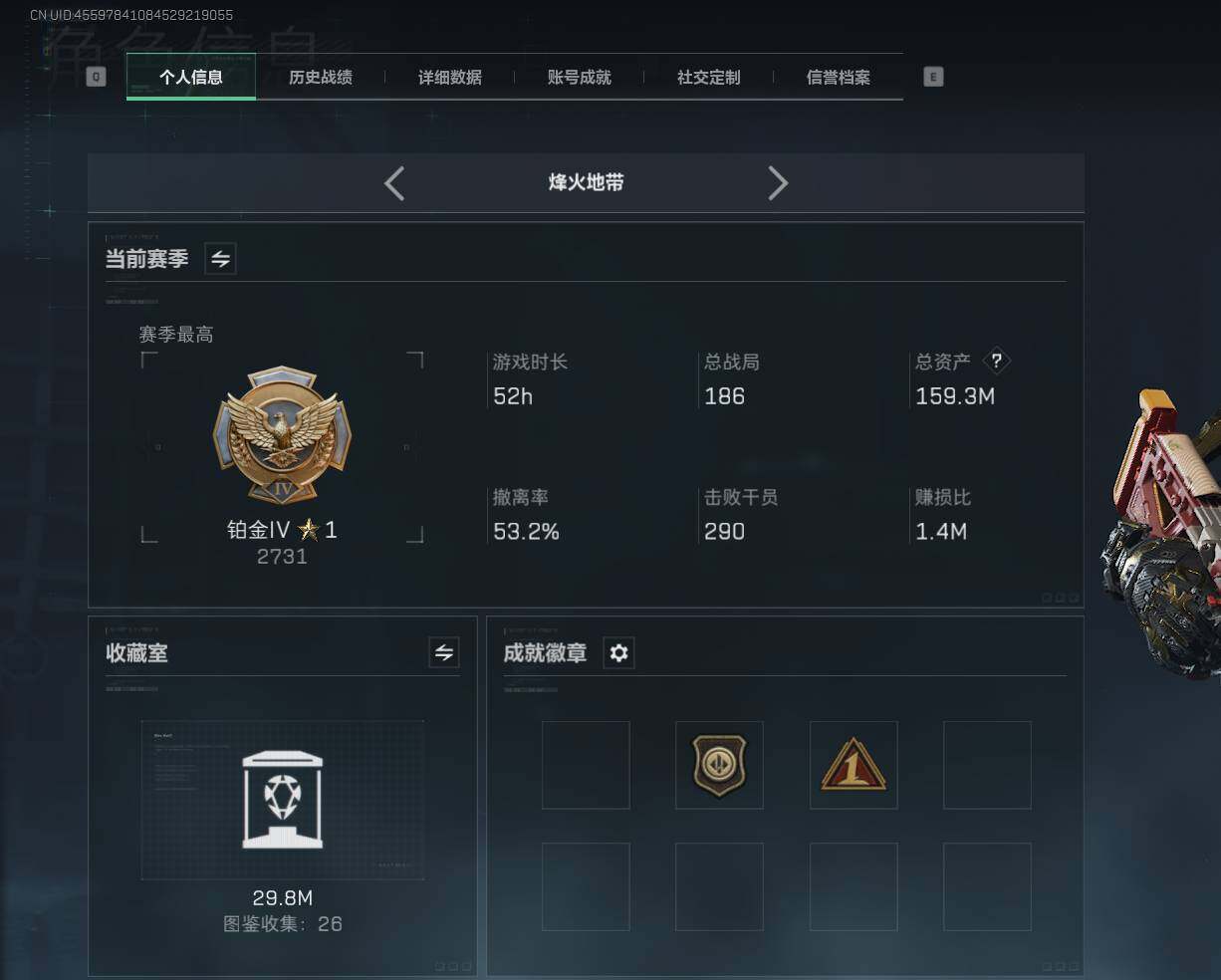 SJZCMW351997三角洲行动账号详情图3 SJZCMW351997三角洲行动账号详情图3