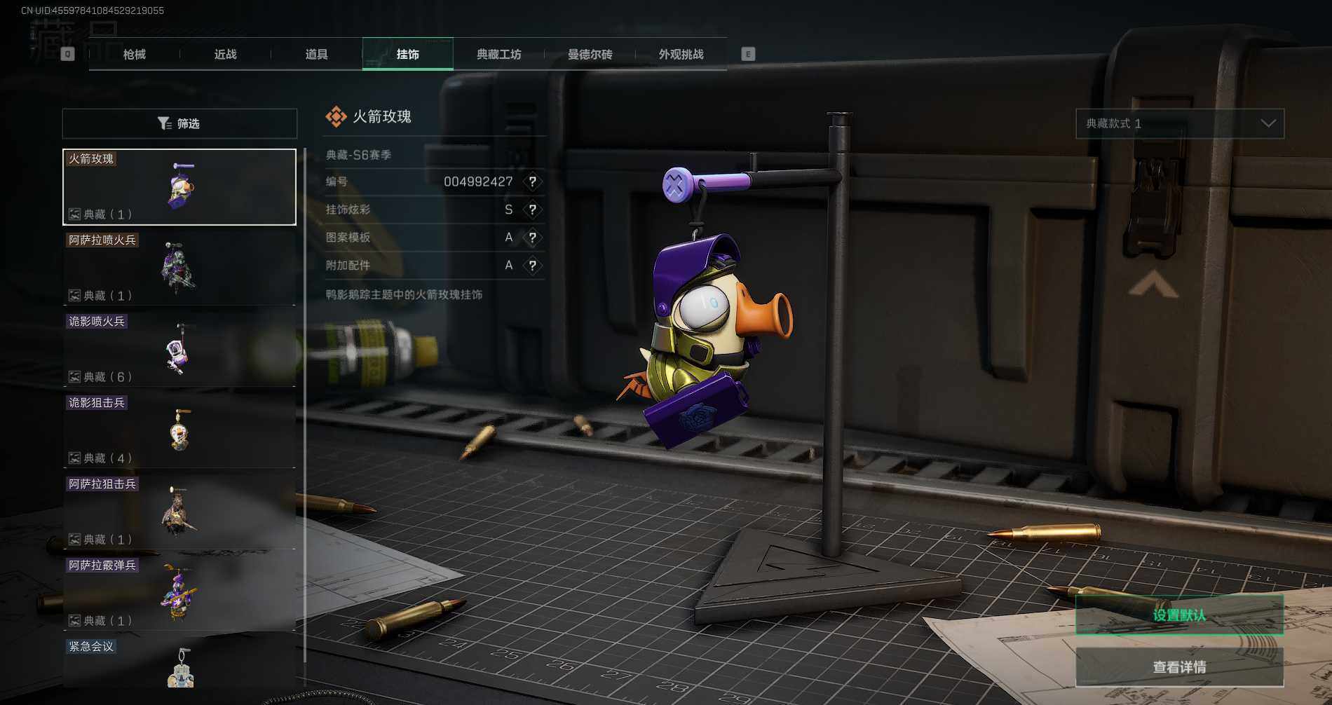 SJZCMW351997三角洲行动账号详情图20 SJZCMW351997三角洲行动账号详情图20