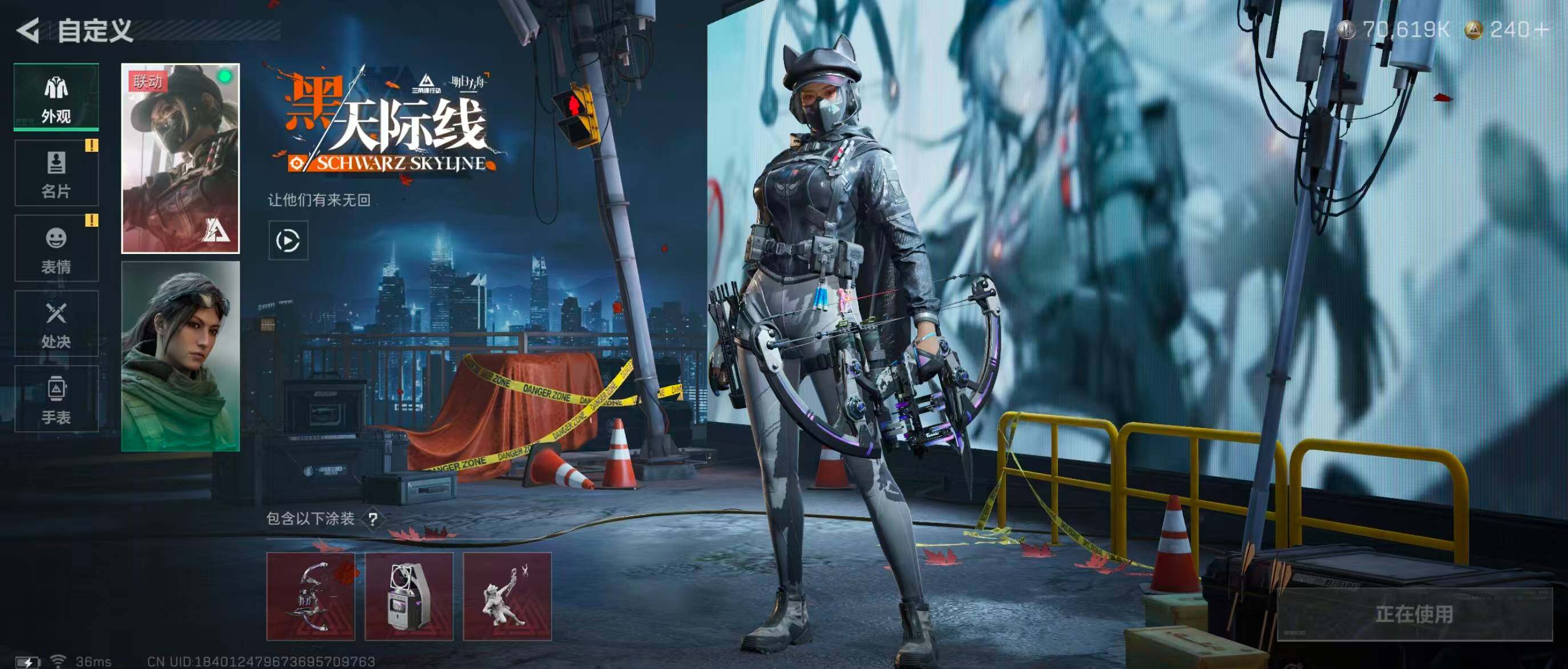 SJZQM347453三角洲行动账号详情图17