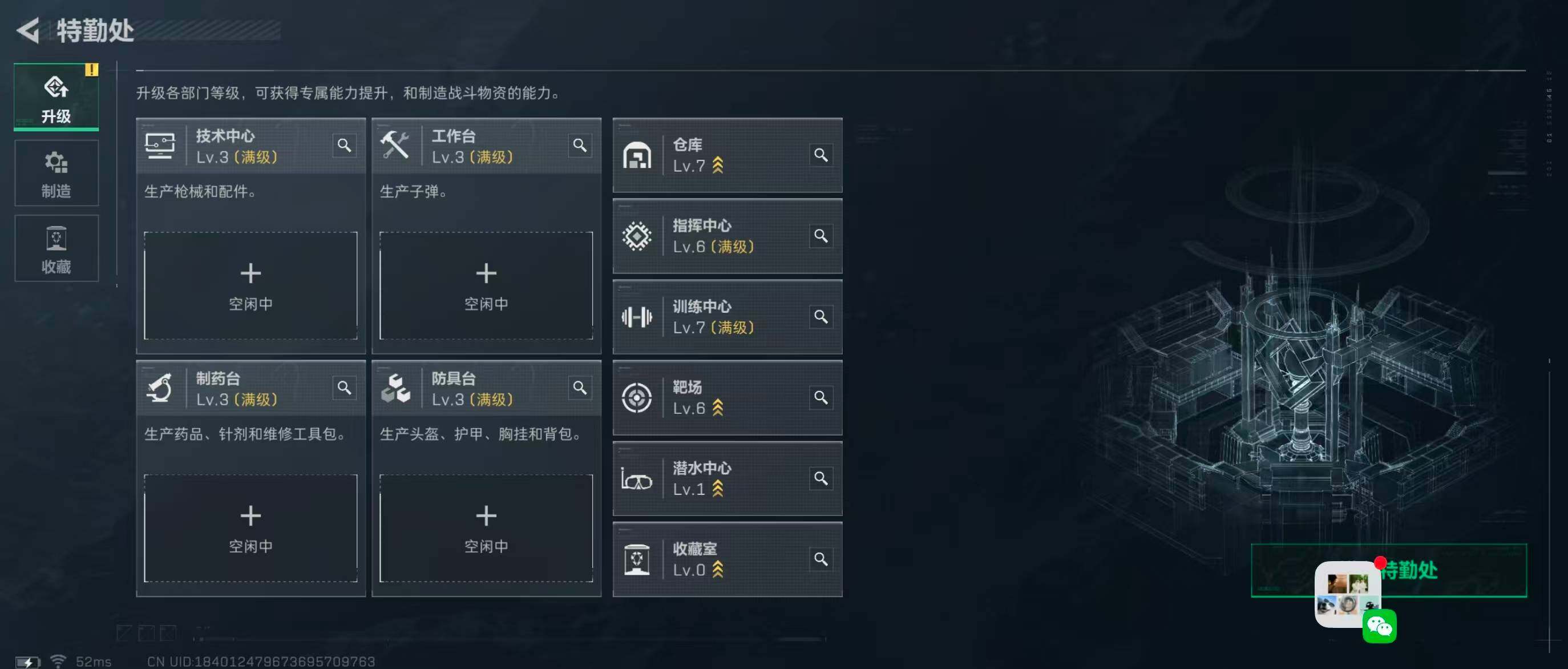 SJZQM347453三角洲行动账号详情图19