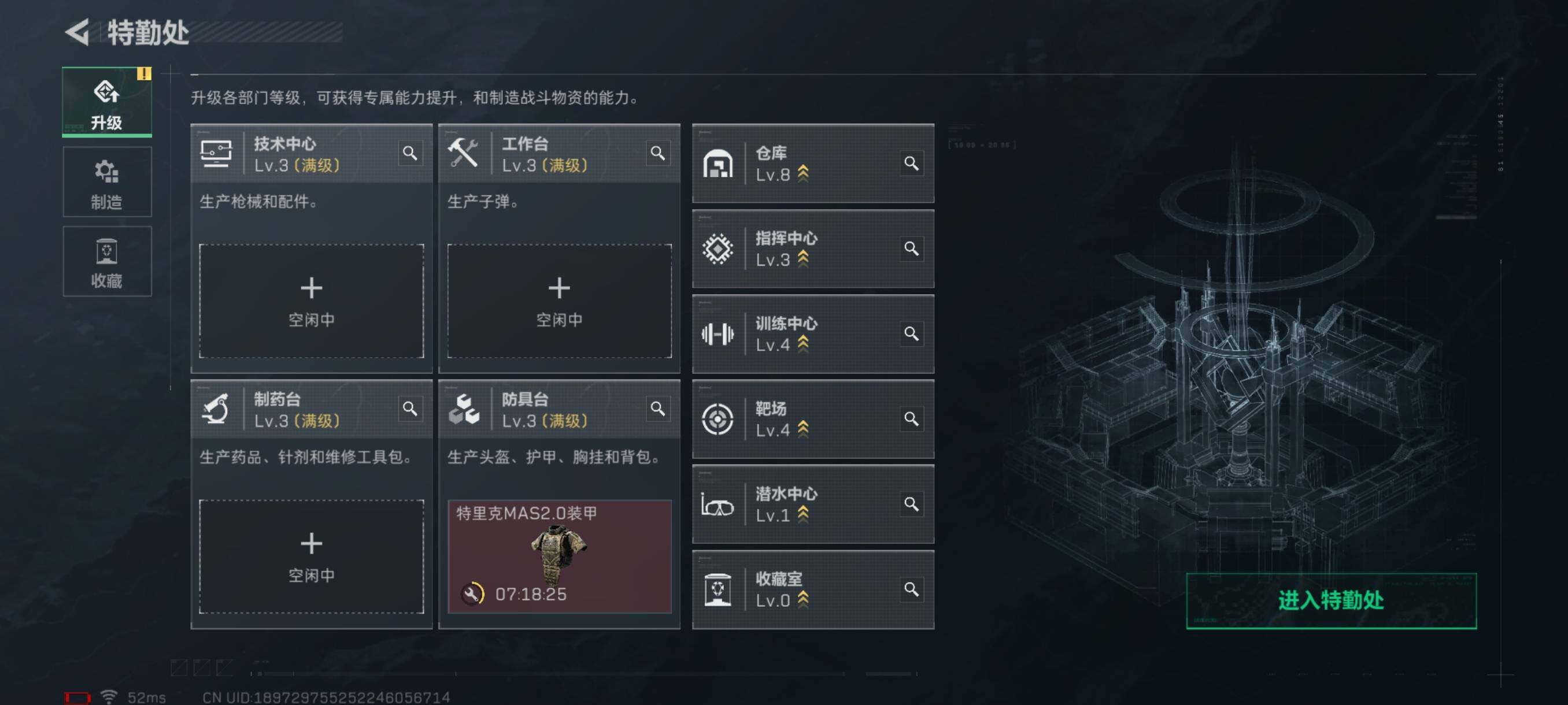 SJZQM347448三角洲行动账号详情图15 SJZQM347448三角洲行动账号详情图15