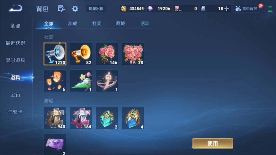 WZ0349313王者荣耀账号详情图22