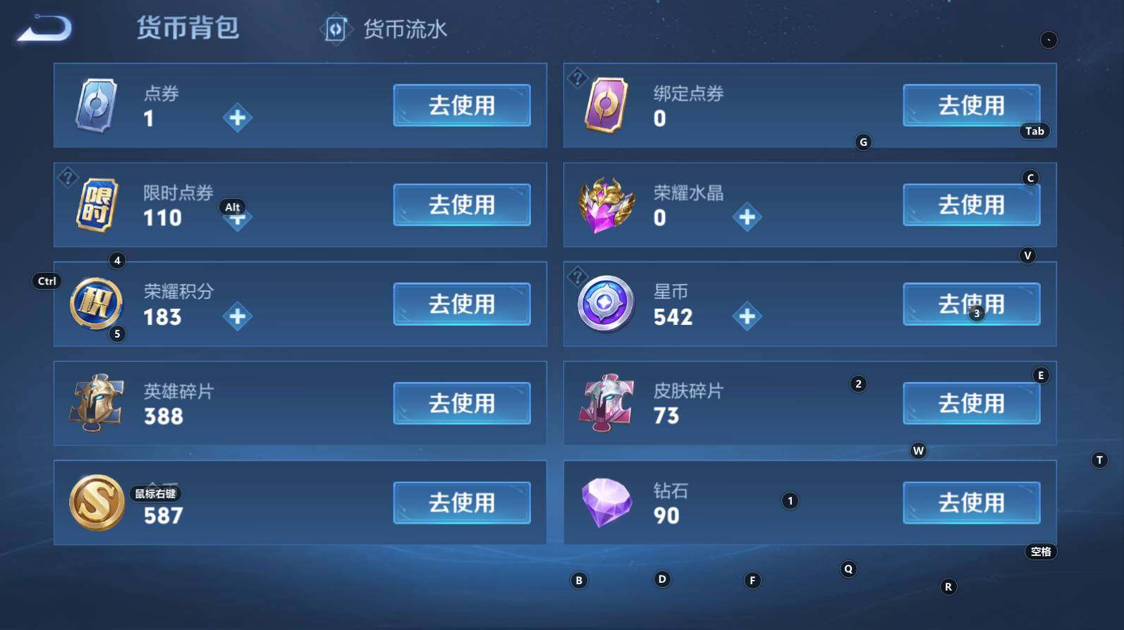 WZCMW3368799王者荣耀账号详情图14