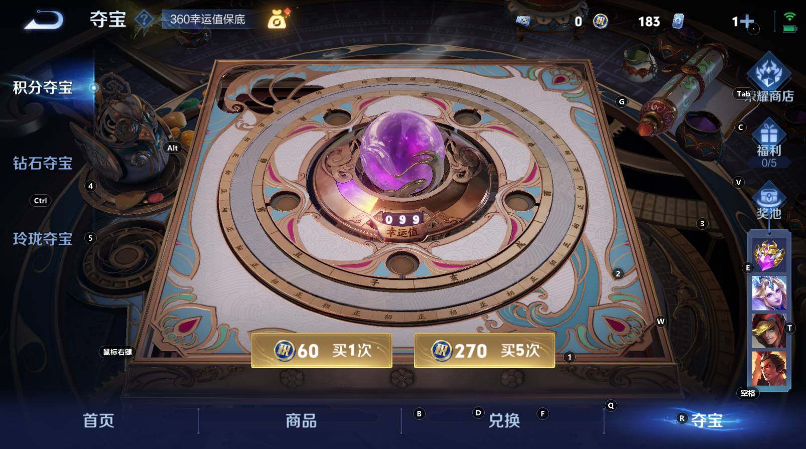 WZCMW3368799王者荣耀账号详情图15