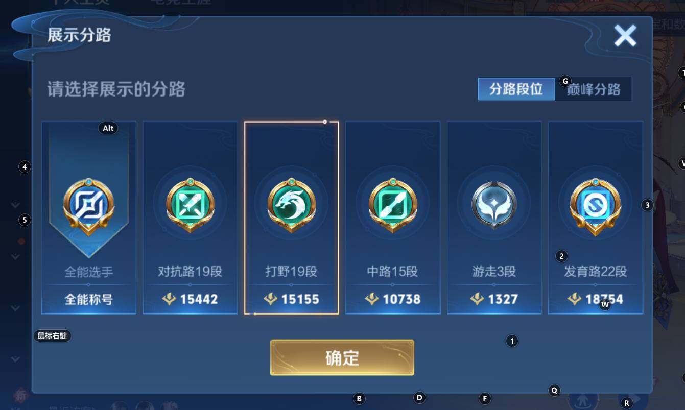 WZCMW3368800王者荣耀账号详情图8