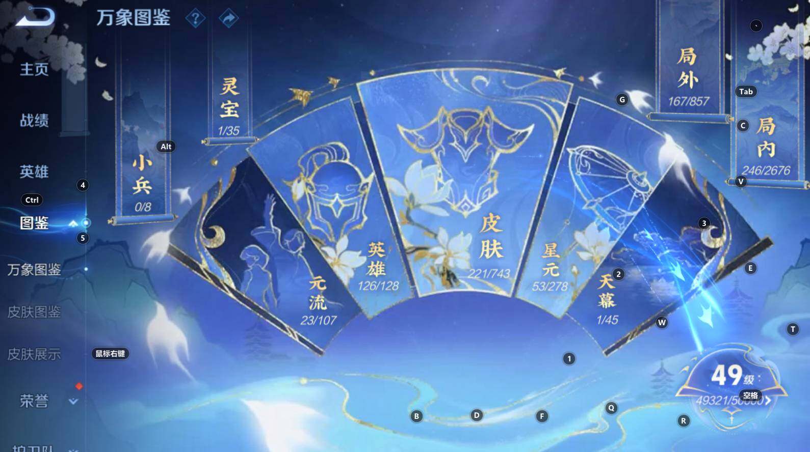 WZCMW3368800王者荣耀账号详情图10