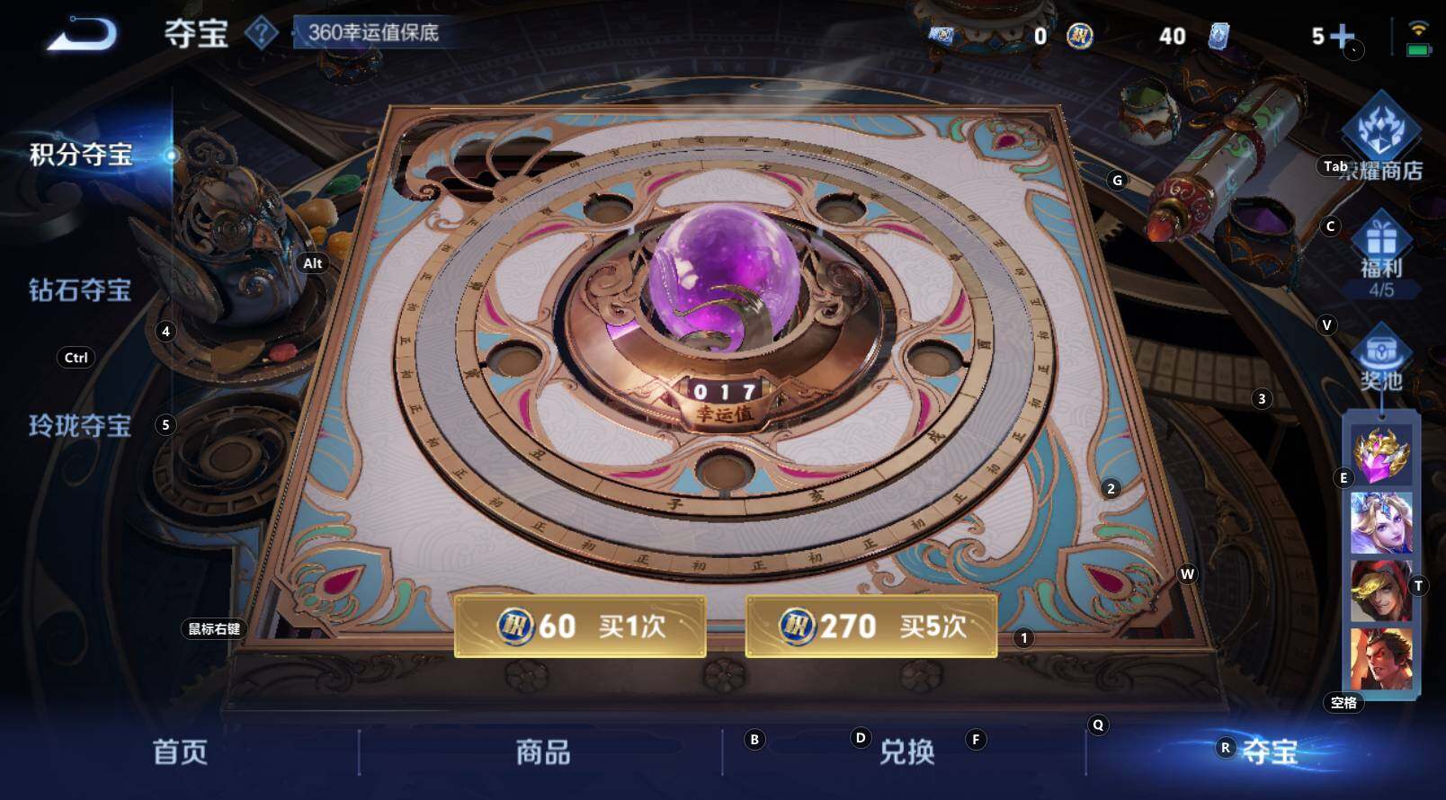 WZCMW3368800王者荣耀账号详情图14