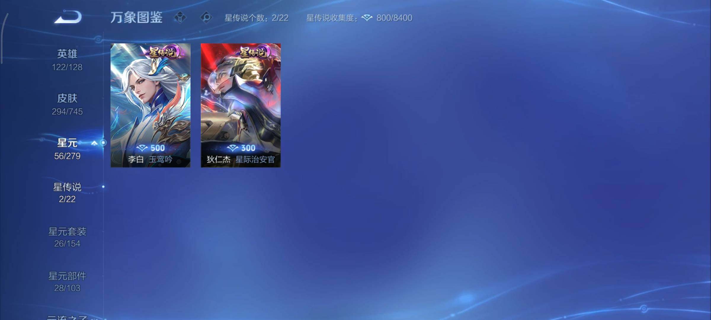 WZCMY3333596王者荣耀账号详情图15